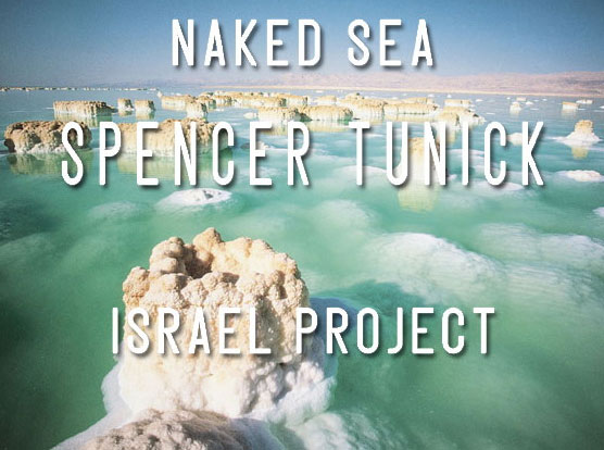The Dead Sea becomes the Naked Sea in September