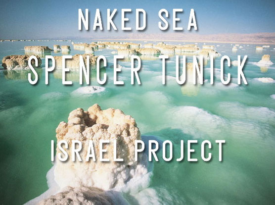The Dead Sea becomes the Naked Sea in September The Dead Sea becomes the Naked Sea in September