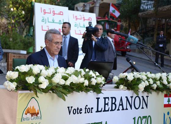 President Michel Sleiman of the Lebanon voting for Jeita Grotto 