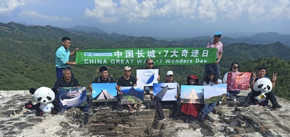 original 7 wonders of the world table mountain